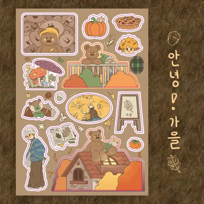 (11월) 안녕! 가을🍂 리무버블 씰스티커 B급