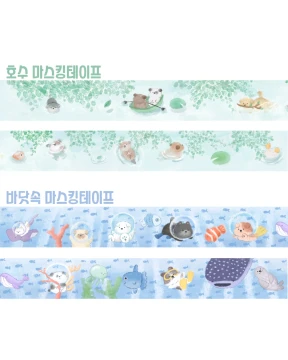 룩룩 마스킹테이프