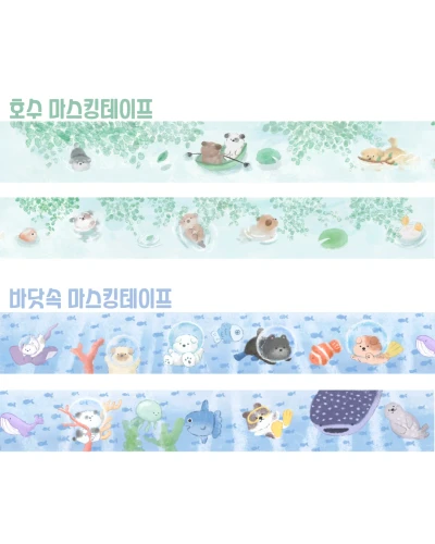 룩룩 마스킹테이프