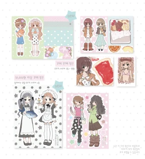 ♥ gift!