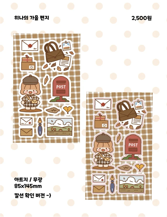 히나타운의 9월 첫마켓