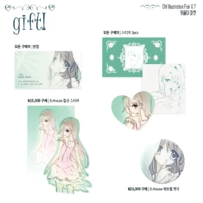 Gift . . . 