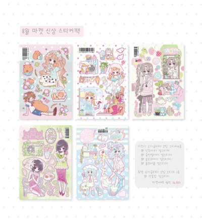 [new♡] 신상 스티커 팩