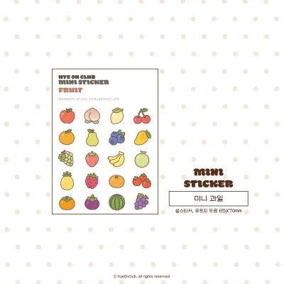 🍊미니 과일 스티커