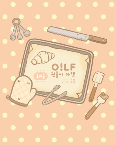 opp 포장 최소화