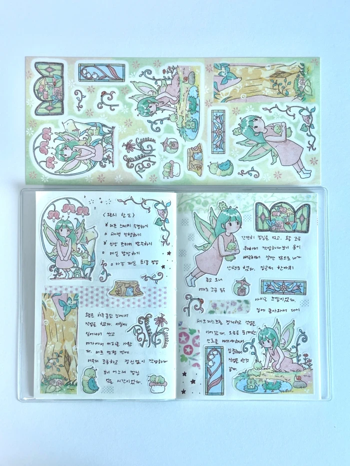 [윤동] 서일페 v.21 뒤풀이 마켓