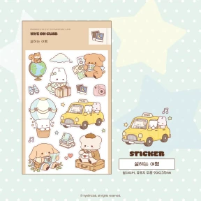 [NEW] 설레는 여행 스티커 🧳
