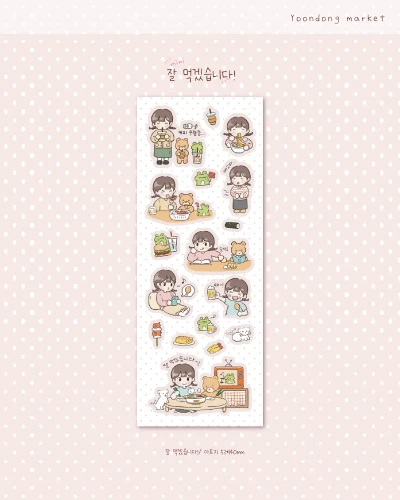 잘 먹겠습니다! 미니 씰스티커