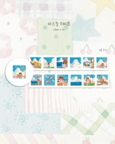 여름 조각 마스킹테이프