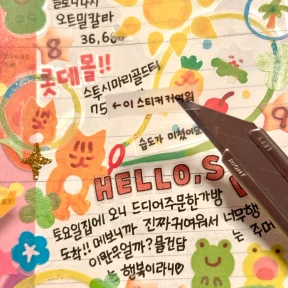𝑵𝑬𝑾 그라데이션 알파벳 스티커 4종
