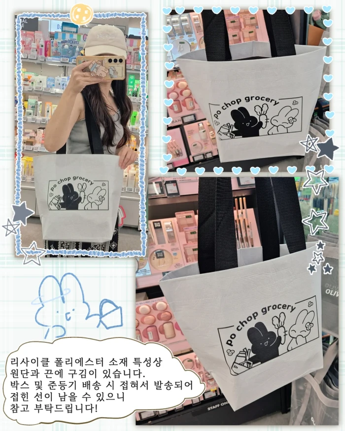 포포촙촙 티셔츠 8월 마켓(~8/31)