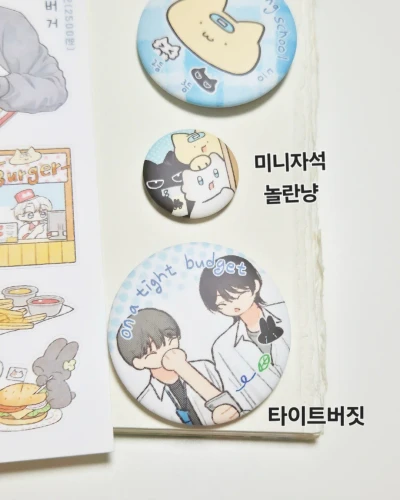 핀버튼