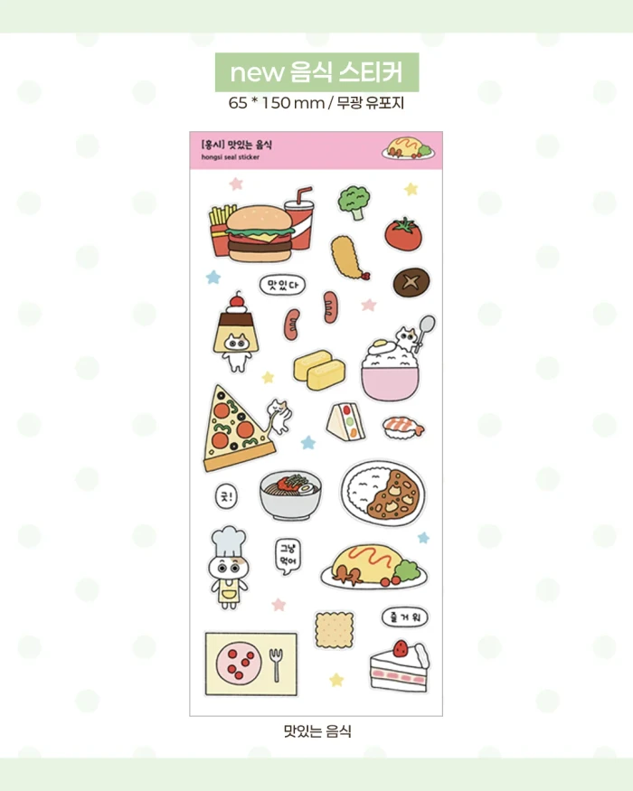 [홍시] 8월 mini 마켓