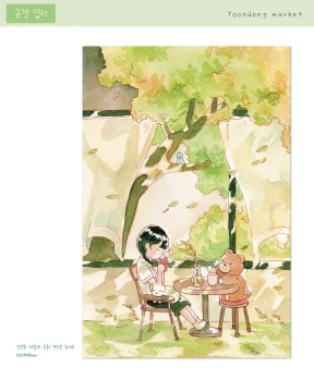 [신상] 선선한 바람과 오후 규격엽서