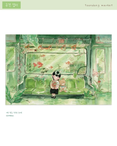 [신상] 이번 역은.. 규격엽서