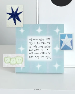 메모패드 403 아쿠아풀