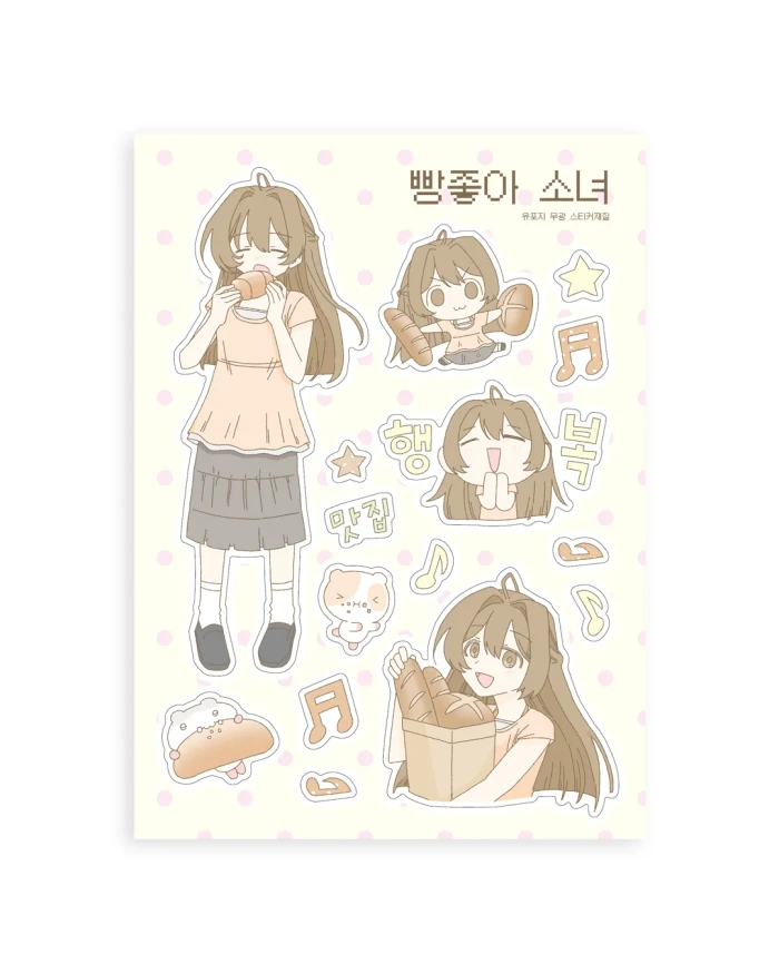 [8월 3주차 신상]도순상점 마켓 