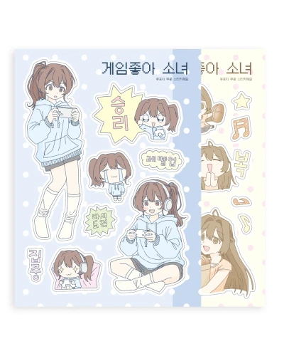 [8월 3주차]신상 2종 [-20%할인]