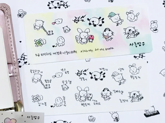 [ 첫 판매 ] 사룽방구, 조금 모자라도 여전히 사랑스러워
