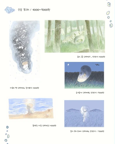 신상 포스터 5종