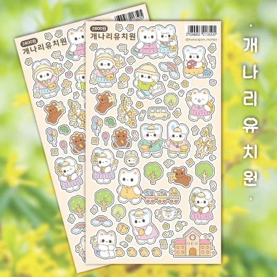 [50%할인] 개나리유치원💕