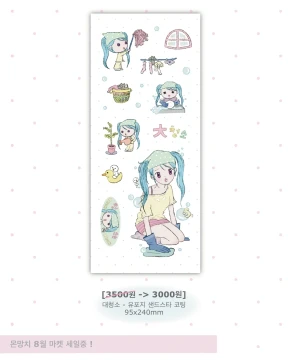 대청소