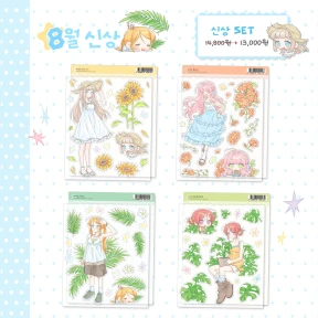 신상 4종 SET