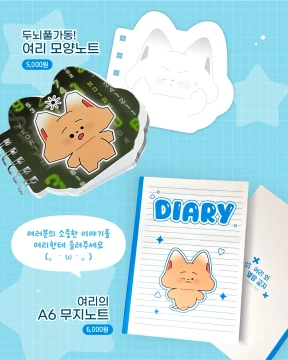 [노트]