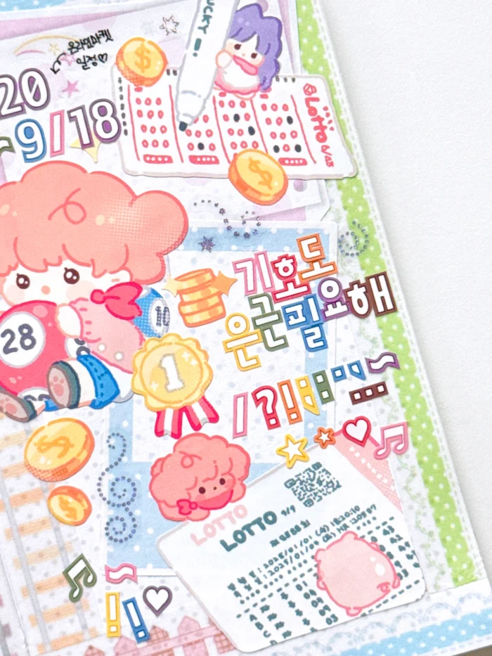지리체와 가을맞이!(8월마곡/9월양재)