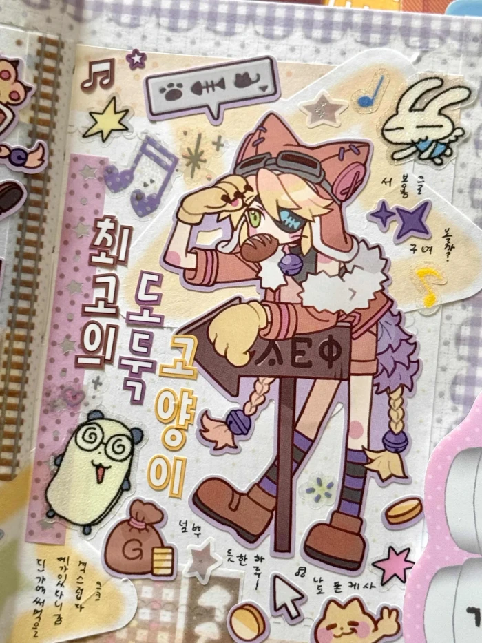 지리체와 가을맞이!(8월마곡/9월양재)