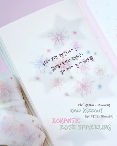 로맨틱 로즈 스파클링 키스컷 (글리터)