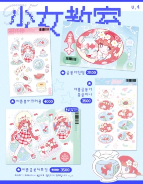 닷닷닷v.4 제품(1)