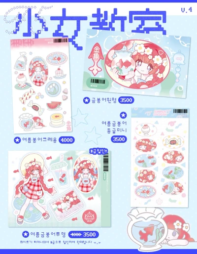 닷닷닷v.4 제품(1)