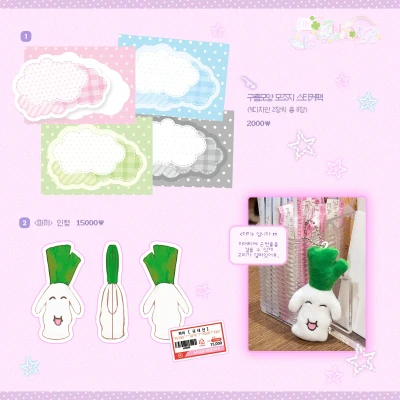 닷닷닷 v.3 ~ 오일페 vol.5 제품