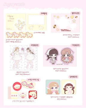 덤 안내