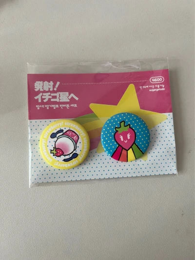 (NEW) 발사! 딸기별로 핀버튼세트