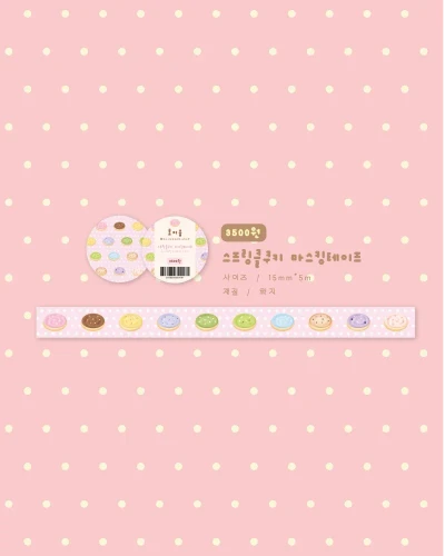 스프링클쿠키 마스킹테이프