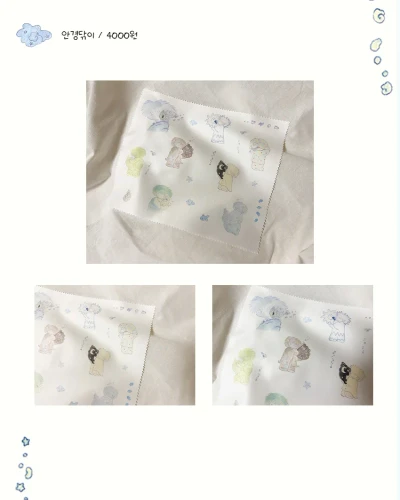 심해속으로 안경닦이🐚⭐️