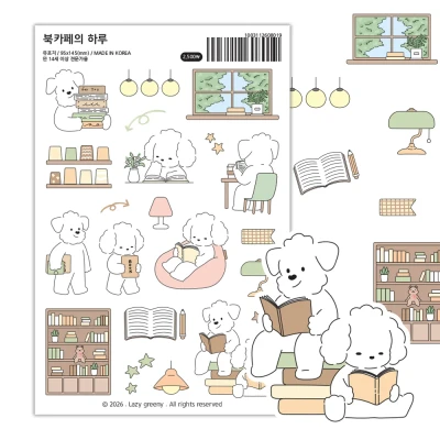 북카페의 하루 씰스티커