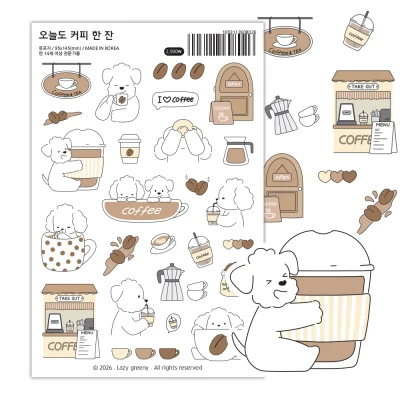 오늘도 커피 한 잔 씰스티커