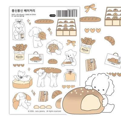 퐁신퐁신 베이커리 씰스티커