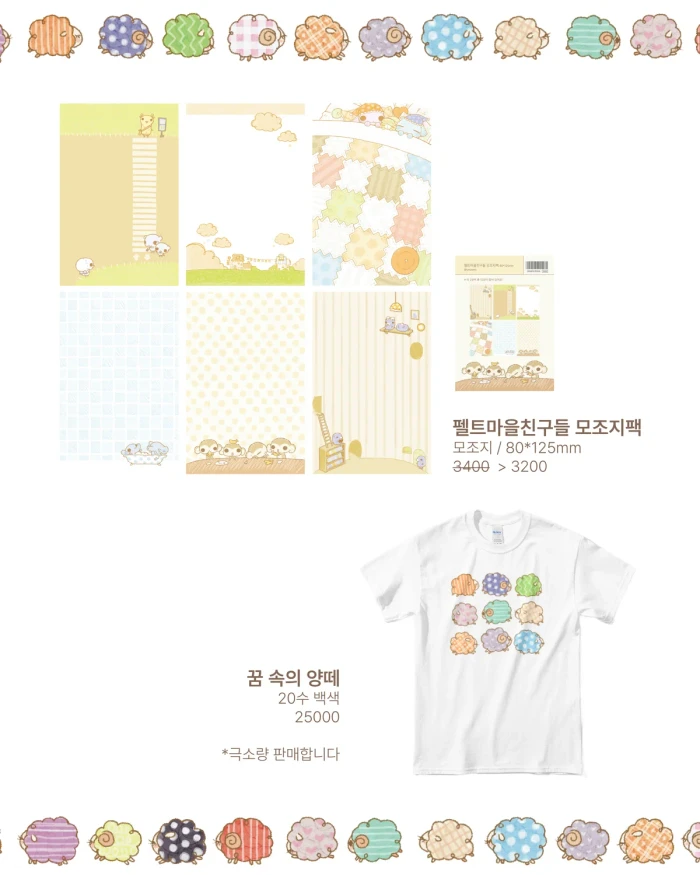 열새 오일페 후기마켓