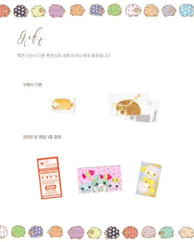 덤 공지