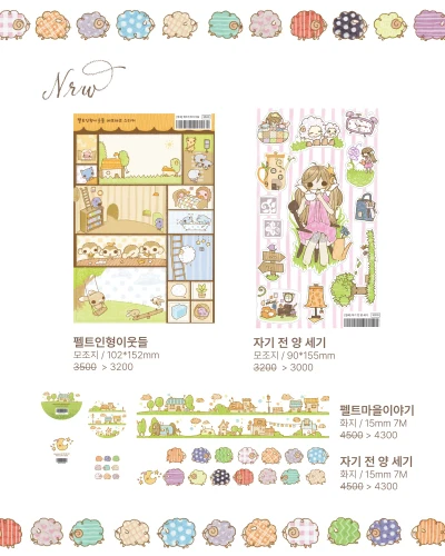 8월 신상