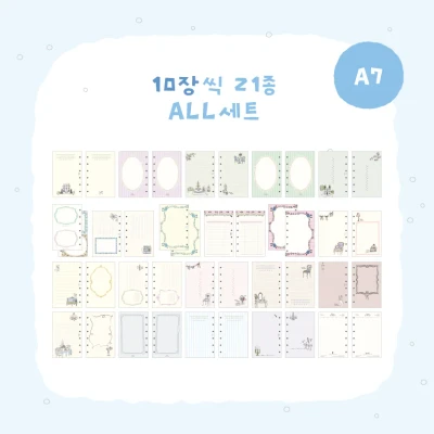 [A7] 🩵 신상속지 ALL세트 