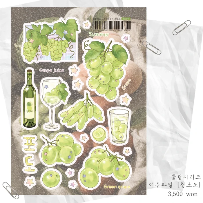 동화의숲 8월 여름과일클럽 마켓