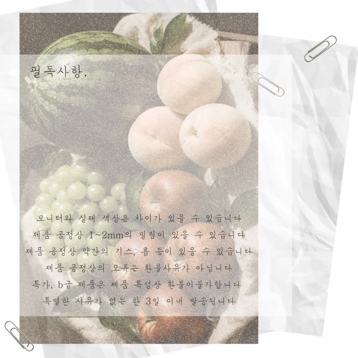 동화의숲 8월 여름과일클럽 마켓