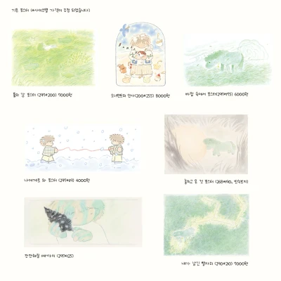 기존 포스터 7종