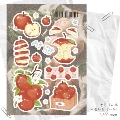 🍎 여름과일클럽 — 사과