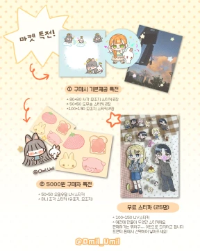 덤 안내